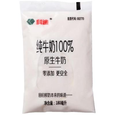 厂家旗舰店科迪纯牛奶180ml