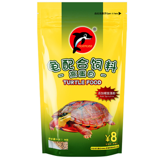 海豚龟粮乌龟饲料巴西龟猪鼻龟黄缘龟料草龟通用幼龟小乌龟专用粮