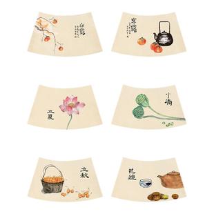 新中式扇形餐垫节气隔热垫圆桌皮革免洗西餐垫防水防油家用餐盘垫