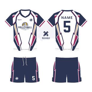 新款定制气排球服套装男女款速干排球衣比赛训练队服免费印字印号