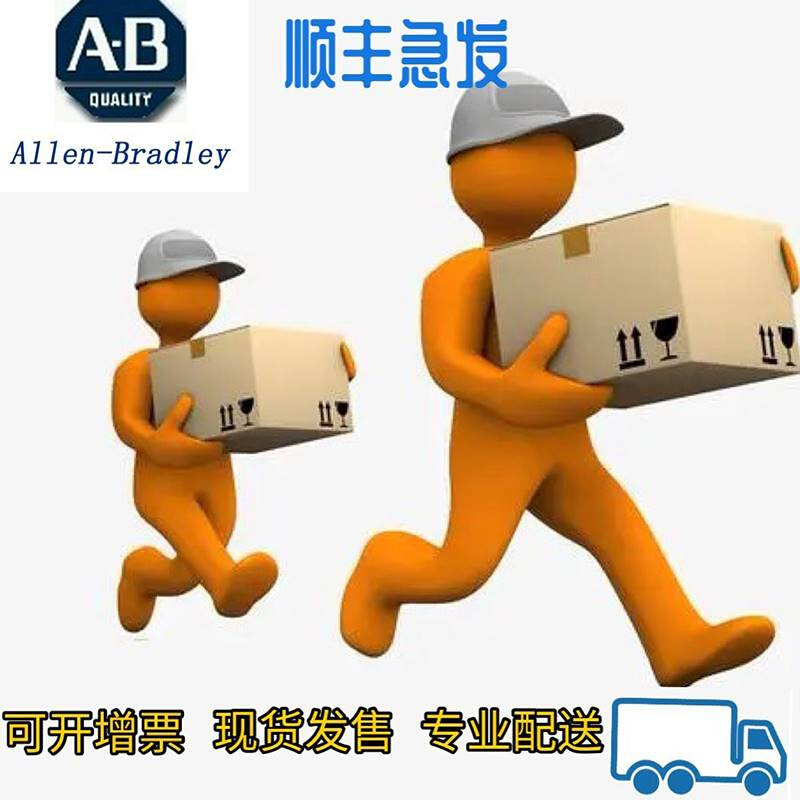 罗克韦尔AB全新 440C-CR30-22BBB 现货警卫员440C-CR30安全继电器