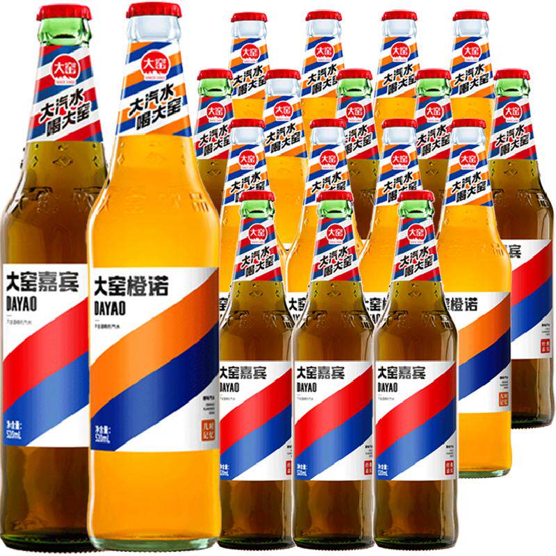 大窑内蒙特产嘉宾橙诺双拼果味汽水520ml*18瓶整箱玻璃瓶不含酒精