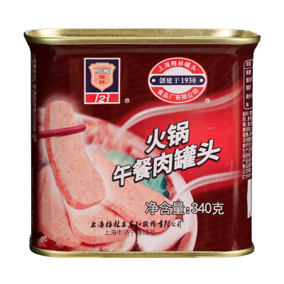 梅林火锅午餐肉罐头批发涮火锅