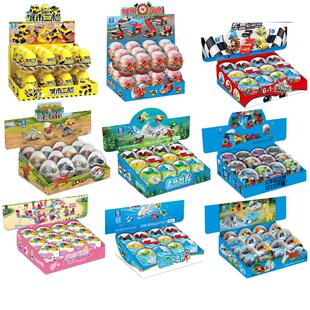 奇趣扭蛋积木盲盒恐龙火车学生奖品幼儿园儿童国潮玩具新年礼物