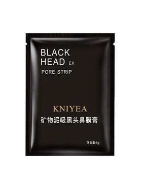 鼻膜贴吸黑头粉刺撕拉面膜