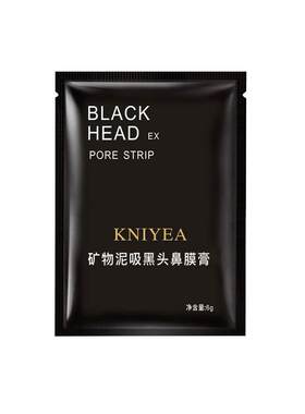鼻膜贴吸黑头粉刺撕拉面膜