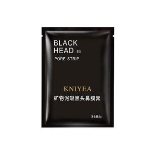 鼻膜膏吸黑头粉刺撕拉面膜泥女去祛清黑头深层清洁毛孔男士专用