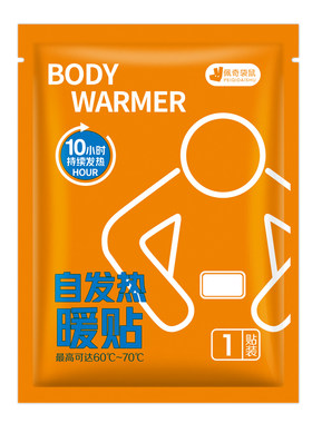 佩奇袋鼠活力橙暖贴自发热保暖贴