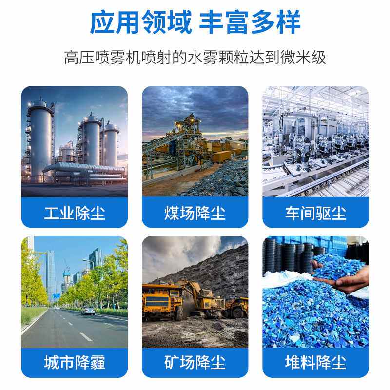 旋转雾桩喷淋系统城市道路降尘园区工厂降温高杆除尘净化空气