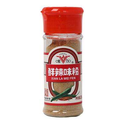 25g瓶装炒面卤肉料鲜辣味粉包邮
