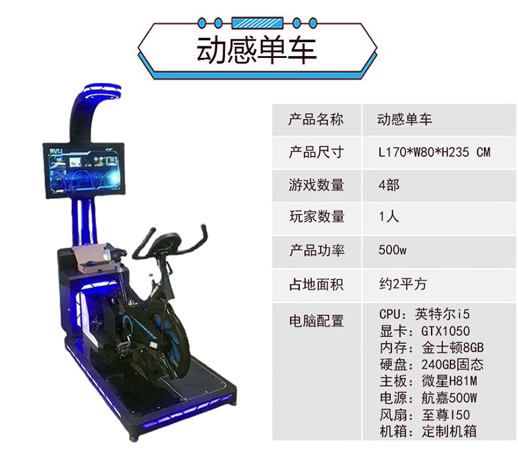 vr体验馆设备大型商用工地安全党建科普双人蛋椅vr游乐体感游戏机