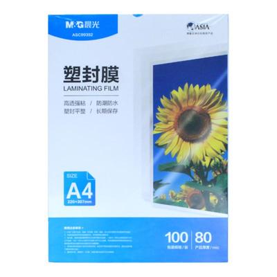 晨光透明高清覆膜机过塑膜