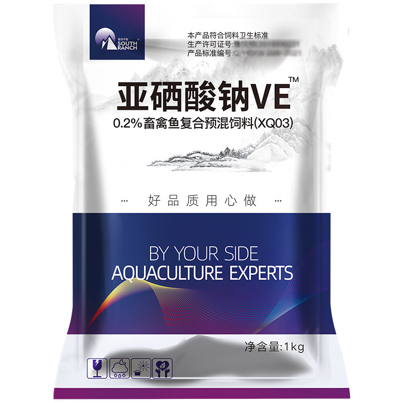 兽用亚硒酸钠VE粉维生素猪牛羊鸡鸭发育生长产蛋繁殖饲料添加剂