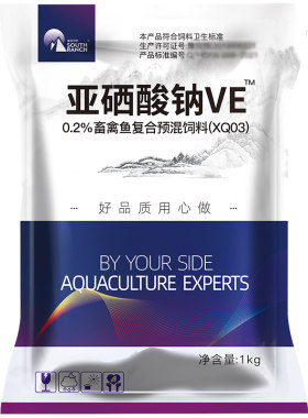 饲料添加剂亚硒酸钠yito维生素粉