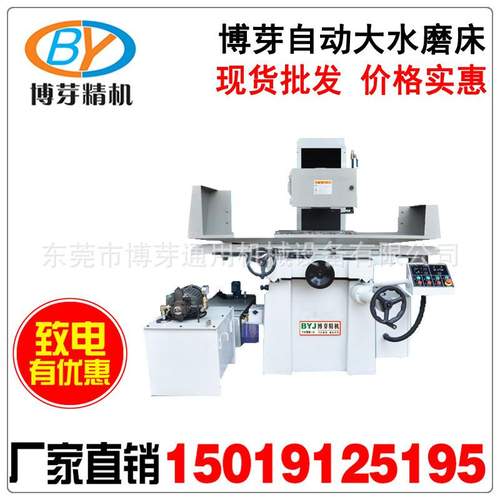 M250滚珠式手动磨床 250导轨式小手摇磨床 250高精密手动平面磨床