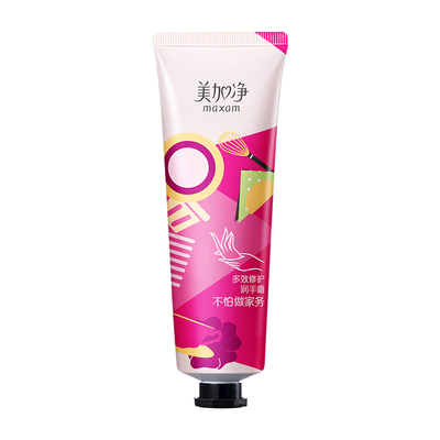 美加净护手霜补水保湿滋润防干裂粗糙干燥大容量正品官方旗舰店