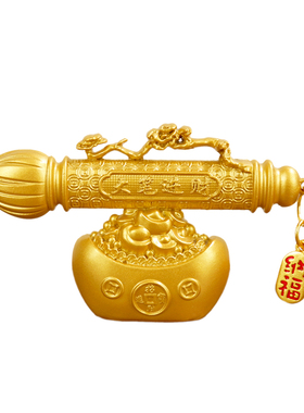 元宝大笔进财合金摆件