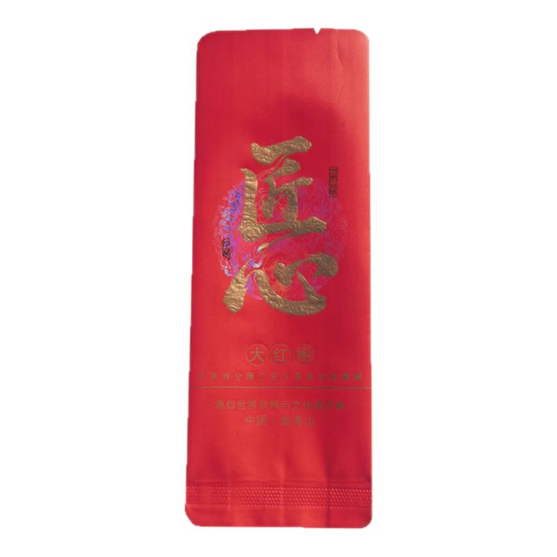 大红袍茶叶专用独立小包装袋