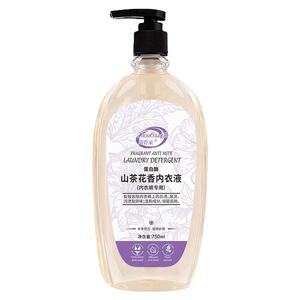 到手4瓶周管家蛋白酶山茶花香内衣洗衣液去除污渍血渍异味750ml