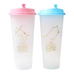 十二星座90口径奶茶杯塑料果汁杯一次性西瓜汁杯子商用注塑杯700