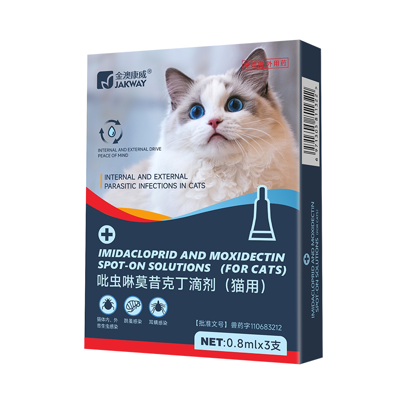 猫咪驱虫药狗狗体内外一体同驱