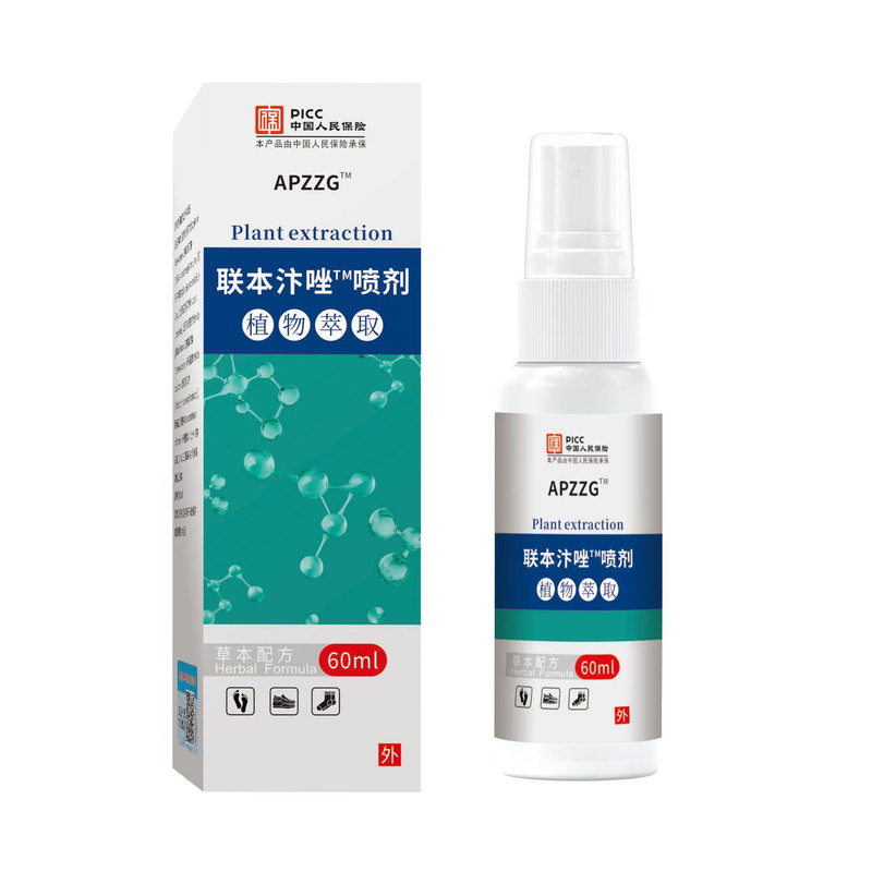 联本汴唑喷雾脚臭止痒杀菌除臭脚皮肤消毒护理（消）