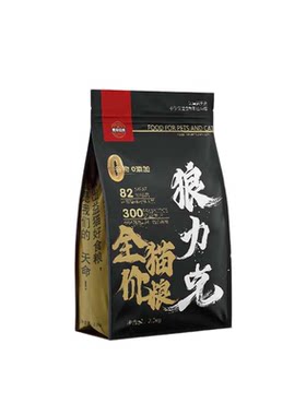 狼力克猫粮冻干幼成猫流浪猫橘猫狸花通用营养全价鸡肉一半幼猫