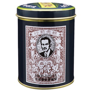 香港胃药系列 马世良堂保胃丹胃药 胃痛打嗝蚬壳胃炎胃散肠胃养护
