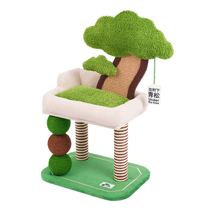 zeze青松盆栽猫爬架抓板猫树猫窝一体磨爪猫玩具小型跳台不占地