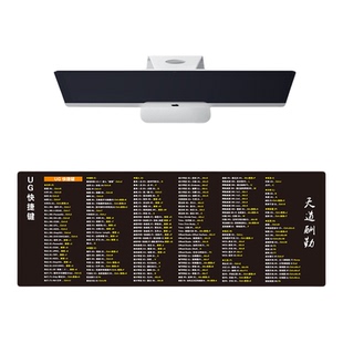 UG快捷键鼠标垫sw cad caxa超大办公桌垫防水防滑定制皮革加热垫