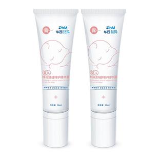 华西珐玛婴儿桂花舒缓精华露蚊虫叮咬夏季清爽收敛护肤不油腻粘黏