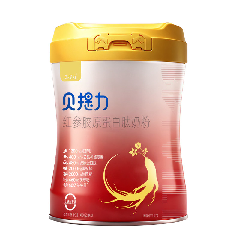贝提力红参胶原蛋白肽女士奶粉