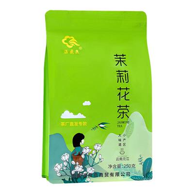 2024新茶茉莉针王耐泡型茉莉花茶