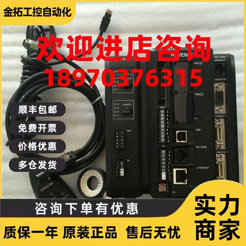 议价基恩士；XG-7000CA-DC21EXG-S035CHOP-84231.一套！