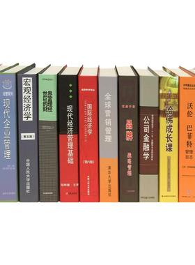 厂家直销领导办公室装饰书摆件