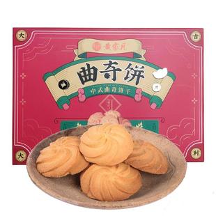 广西特产黄家月年货腊味大礼包腊肠腊肉年糕饼干多款式可选