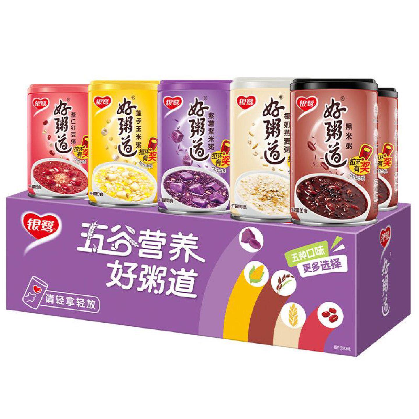 银鹭好粥道椰奶燕麦5口味混装银鹭八宝粥整箱速食五色粥八宝粥