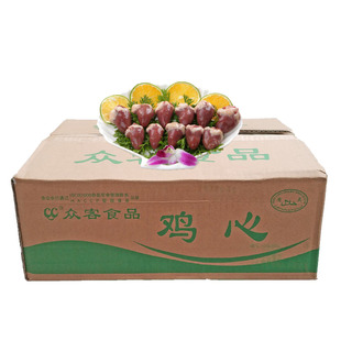 鸡心冷冻 新鲜内脏生原味卤炒鸡杂串串烧烤食材鸡肠鸡胗2斤装