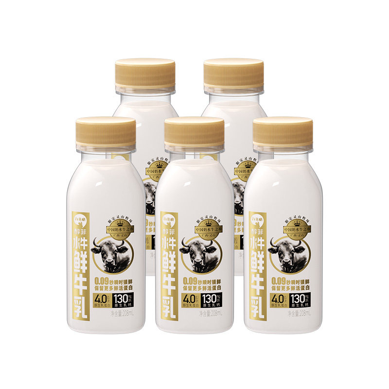 【低温鲜奶】百菲酪水牛鲜牛乳4.0g乳蛋白营养家庭早餐低温水牛奶