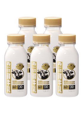 【低温鲜奶】百菲酪水牛鲜牛乳4.0g乳蛋白营养家庭早餐低温水牛奶