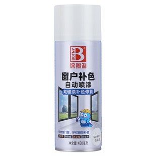 氟碳金属咖啡色自喷漆铝合金改色漆专用栏杆窗户框断桥铝门窗翻新