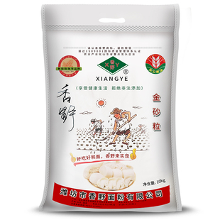 香野颗粒粉砂子粉20斤山东半岛特殊地理小麦加工无添加家用10kg