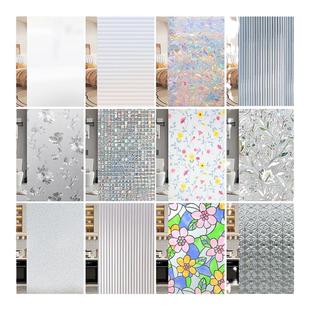 卫生间玻璃贴膜防窥防走光磨砂贴纸透光不透明人窗户门隐私窗贴