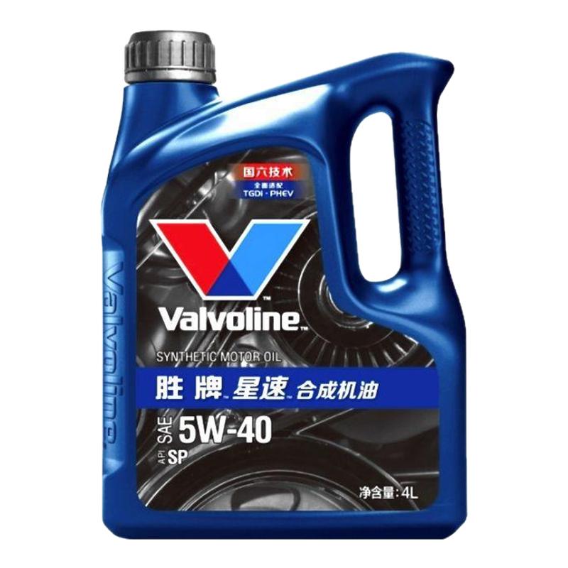 胜牌星速5W-40全合成静音润滑油