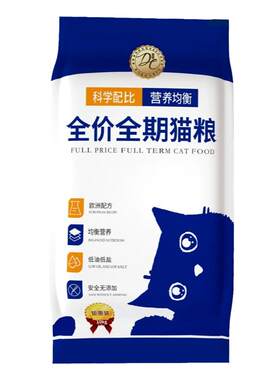 增肥发腮全价猫粮帝熙