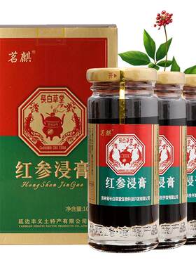 朝鲜族红参浸膏300g浓缩液长白山人参皂苷提取精华饮品