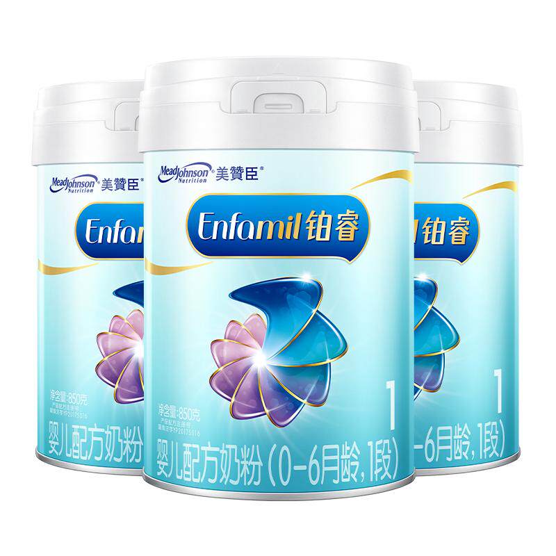 美赞臣铂睿1段婴幼儿奶粉850g3罐