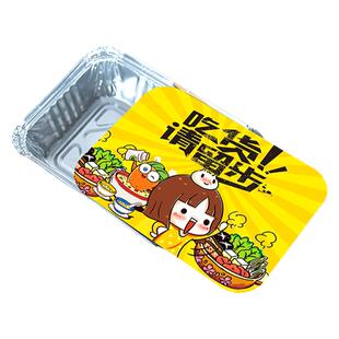 1813 /185彩盖锡纸盒个性创意焗饭盖浇饭外卖一次性打包盒长方形