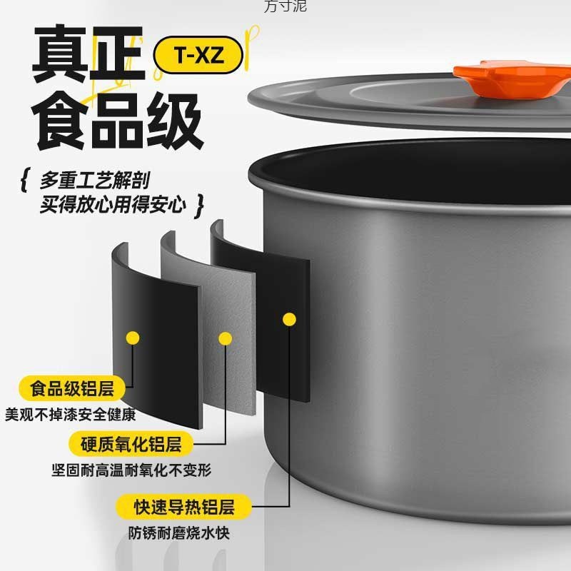 户外锅具便携装备用品露营炊具水壶套装煎锅套套野外厂餐具锅野营