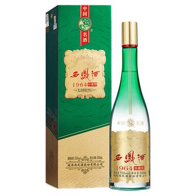 西凤酒1964珍藏版凤香型白酒55度